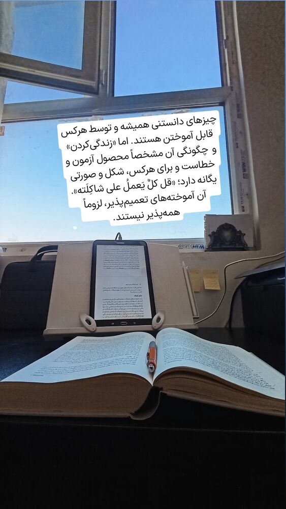  جدید ترین استوری اینستاگرام فاطمه داداشی