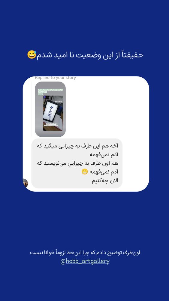  جدید ترین استوری اینستاگرام فاطمه داداشی