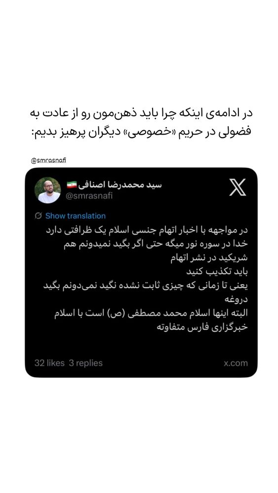  جدید ترین استوری اینستاگرام فاطمه داداشی