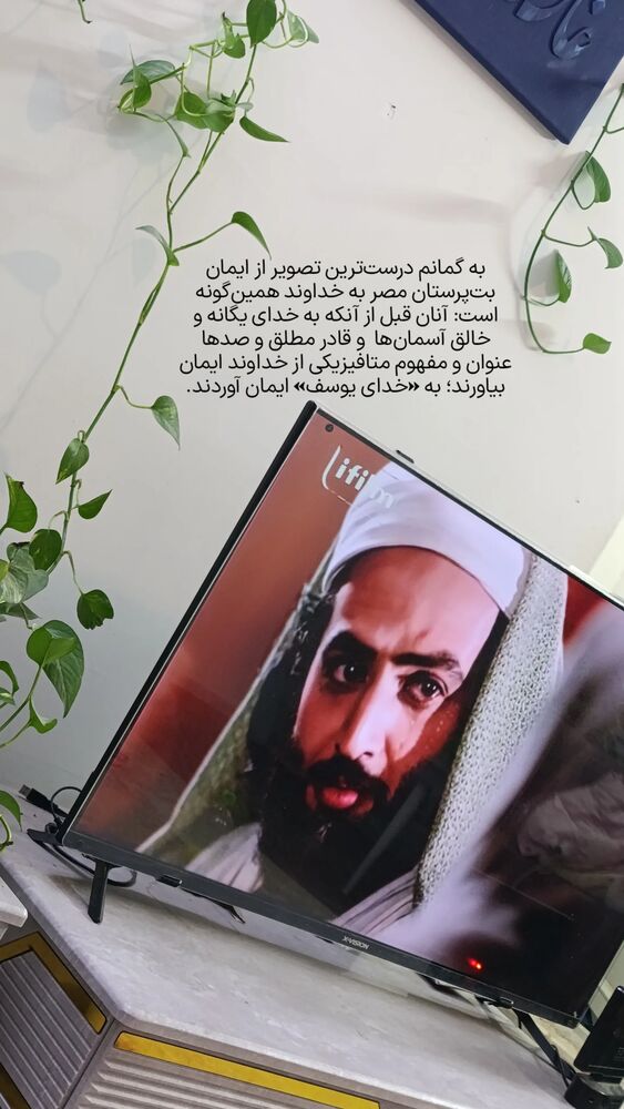  جدید ترین استوری اینستاگرام فاطمه داداشی