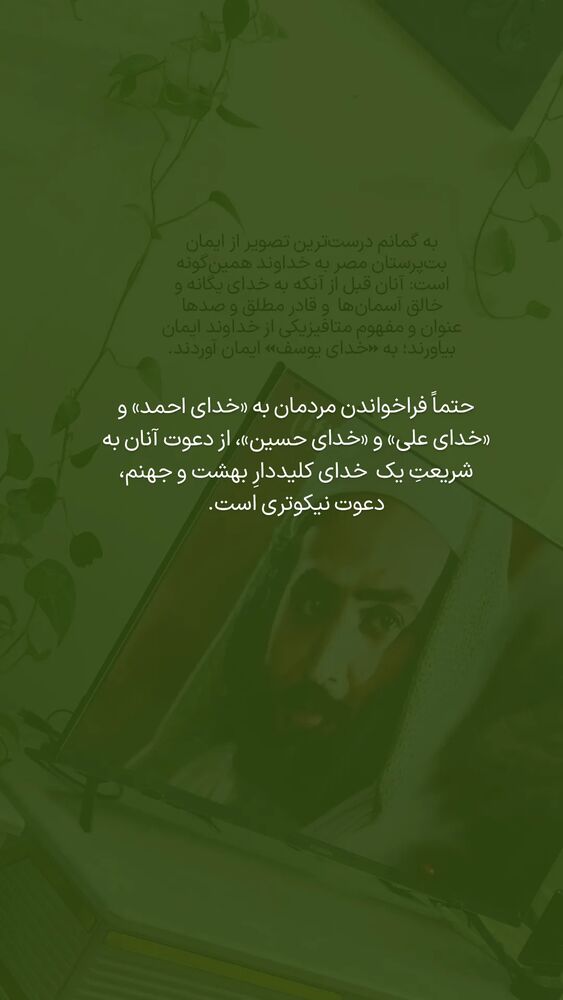  جدید ترین استوری اینستاگرام فاطمه داداشی