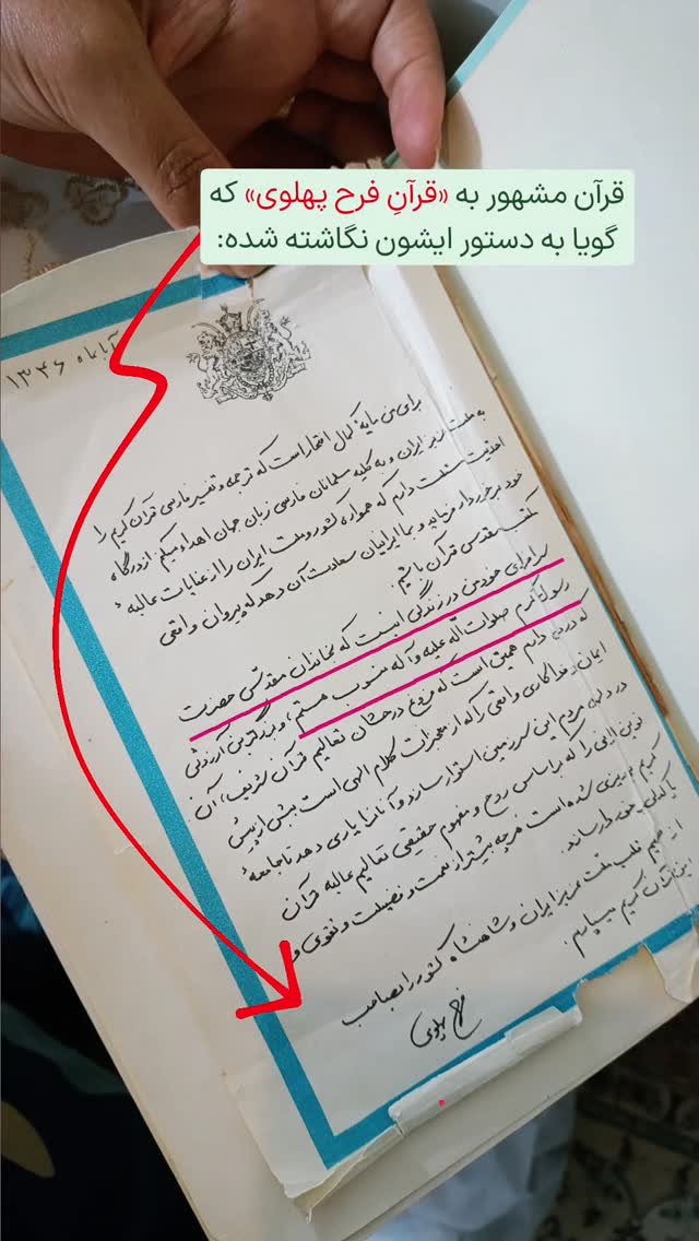  جدید ترین استوری اینستاگرام فاطمه داداشی