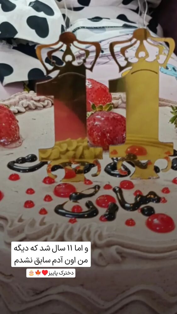  جدید ترین استوری اینستاگرام فاطمه داداشی