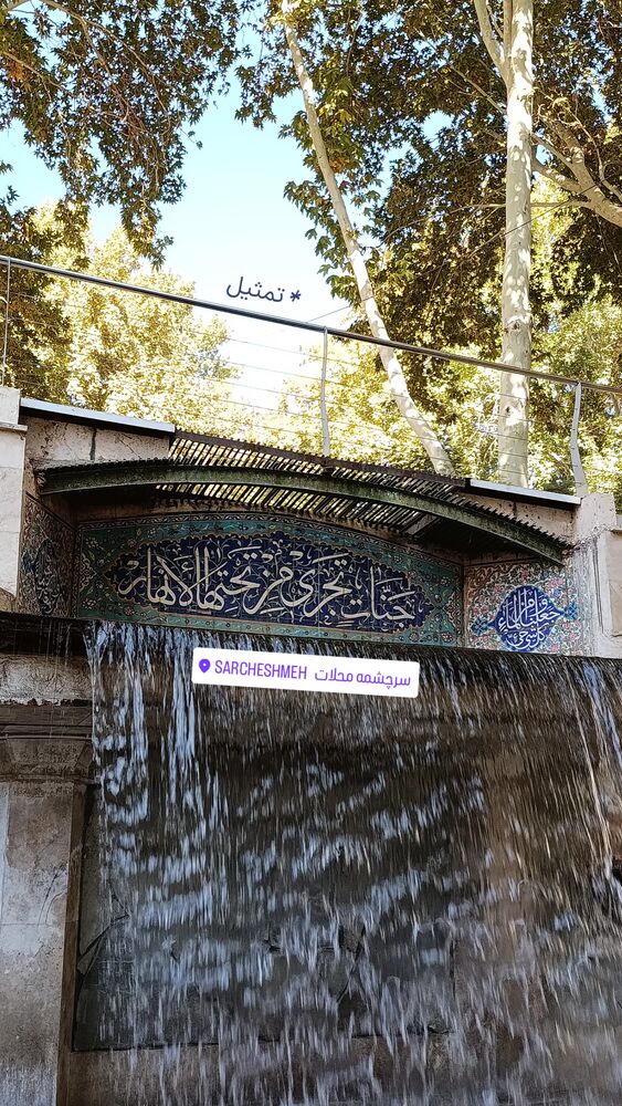  جدید ترین استوری اینستاگرام فاطمه داداشی