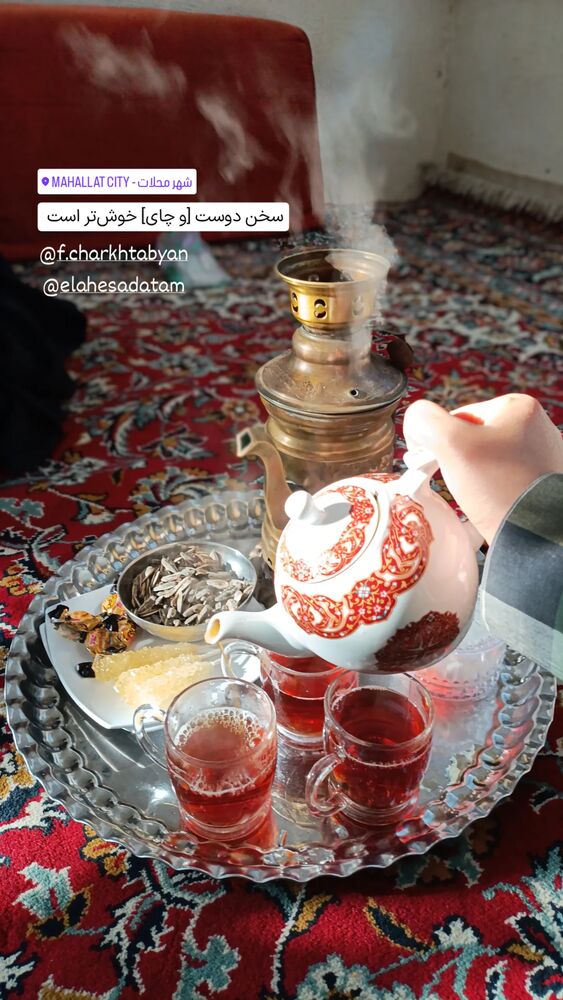 جدید ترین استوری اینستاگرام فاطمه داداشی