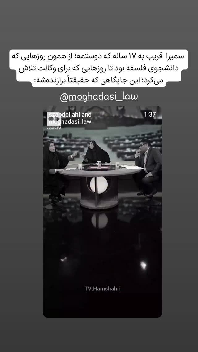  جدید ترین استوری اینستاگرام فاطمه داداشی