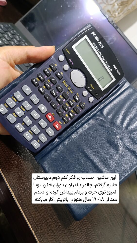  جدید ترین استوری اینستاگرام فاطمه داداشی