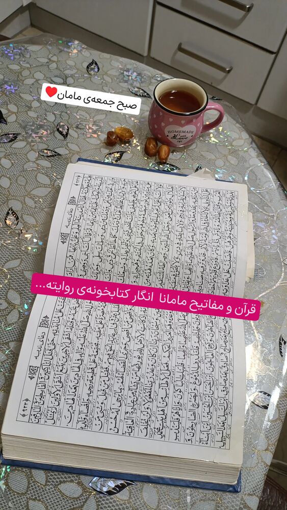  جدید ترین استوری اینستاگرام فاطمه داداشی