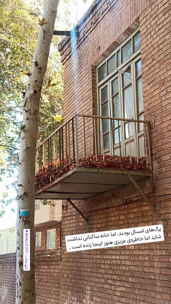  جدید ترین استوری اینستاگرام فاطمه داداشی