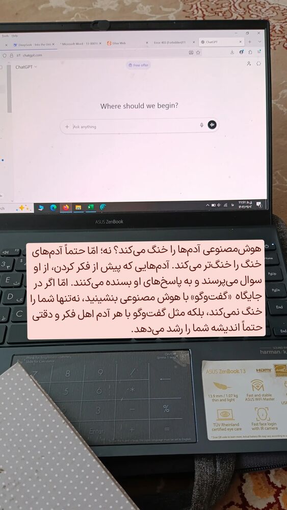  جدید ترین استوری اینستاگرام فاطمه داداشی