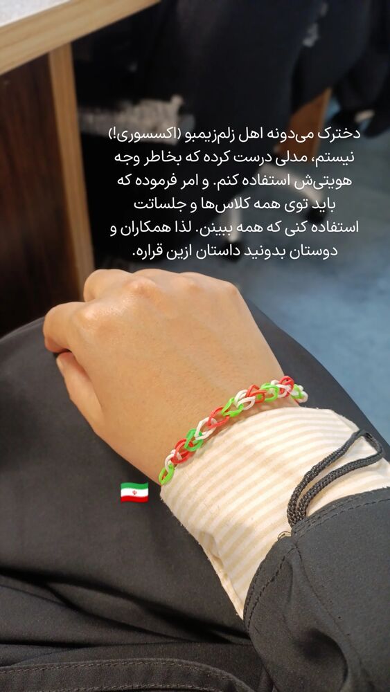  جدید ترین استوری اینستاگرام فاطمه داداشی