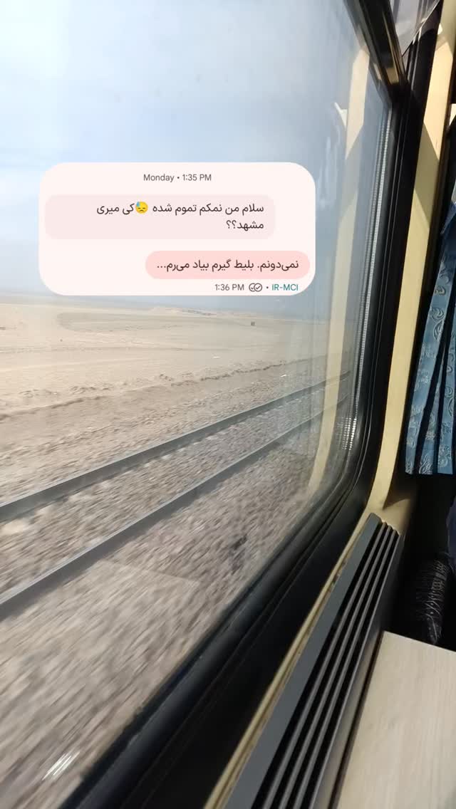  جدید ترین استوری اینستاگرام فاطمه داداشی