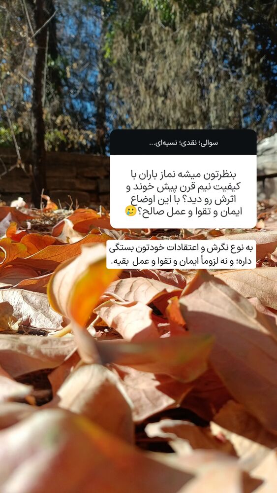  جدید ترین استوری اینستاگرام فاطمه داداشی