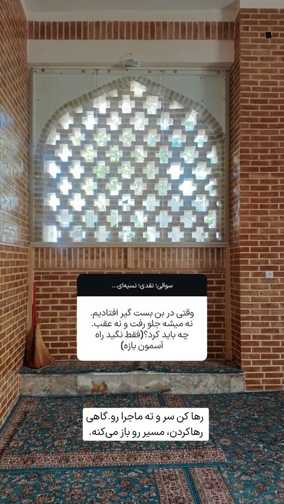  جدید ترین استوری اینستاگرام فاطمه داداشی