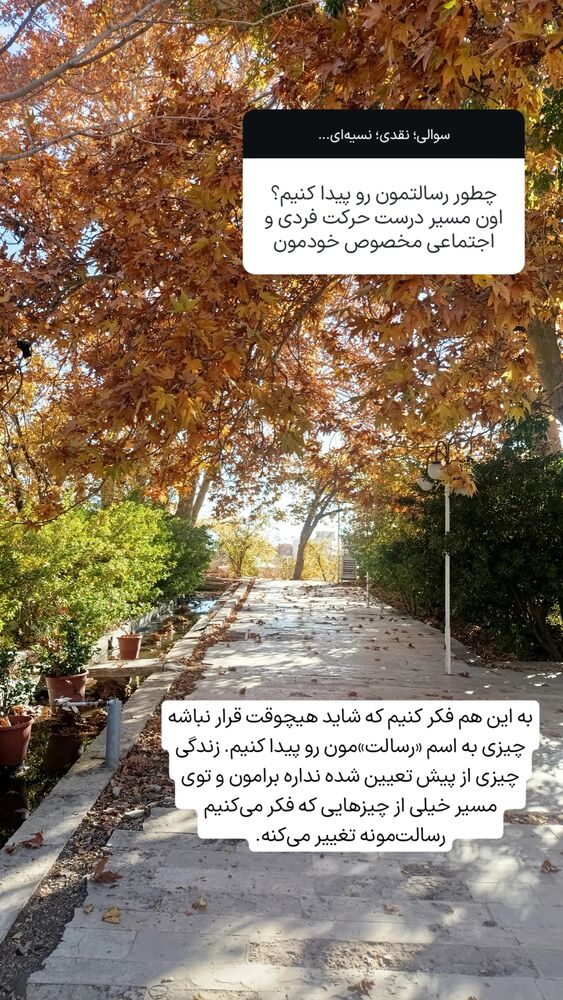  جدید ترین استوری اینستاگرام فاطمه داداشی