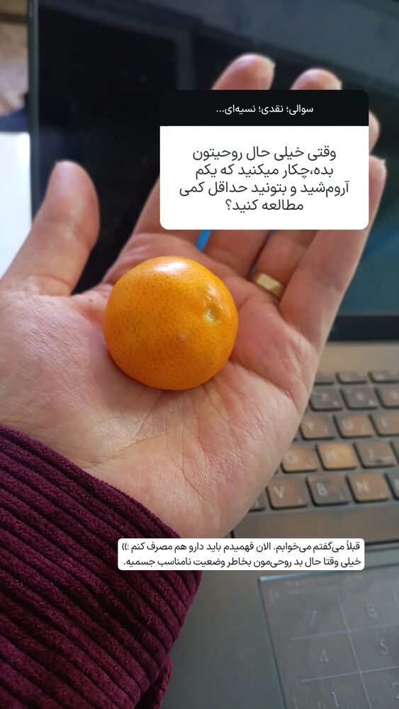  جدید ترین استوری اینستاگرام فاطمه داداشی