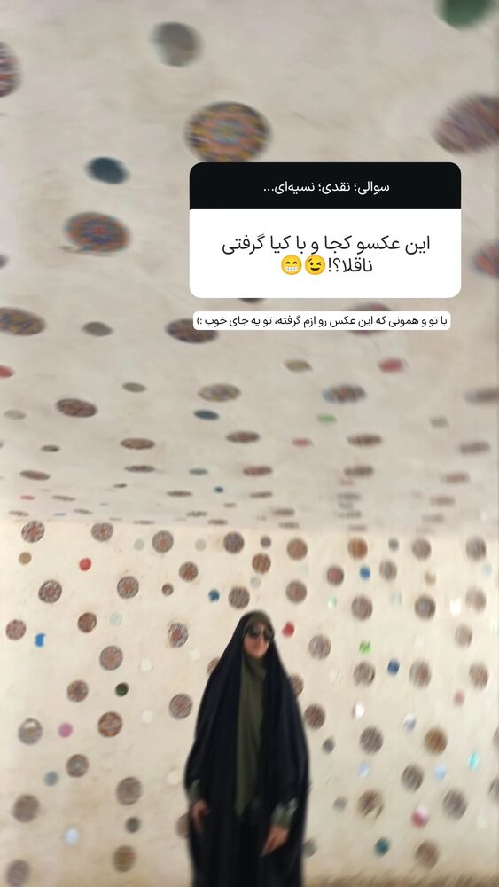  جدید ترین استوری اینستاگرام فاطمه داداشی