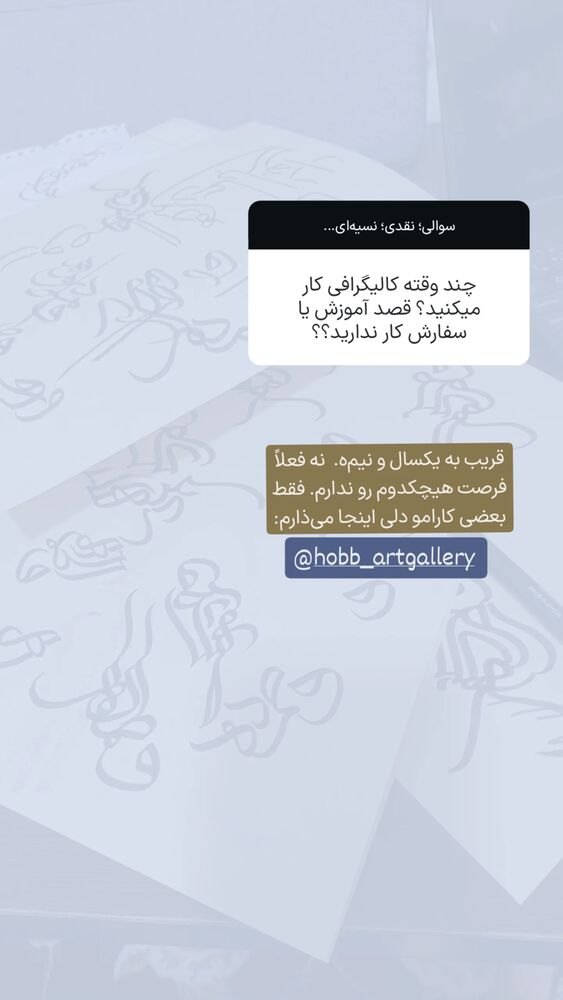  جدید ترین استوری اینستاگرام فاطمه داداشی