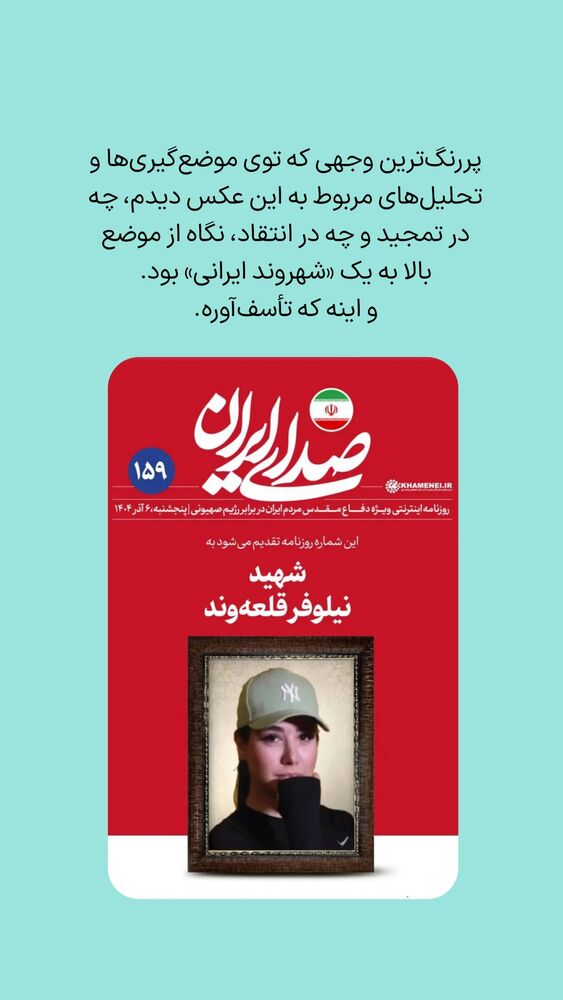  جدید ترین استوری اینستاگرام فاطمه داداشی