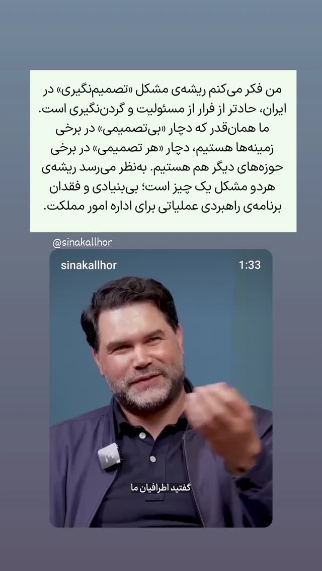  جدید ترین استوری اینستاگرام فاطمه داداشی