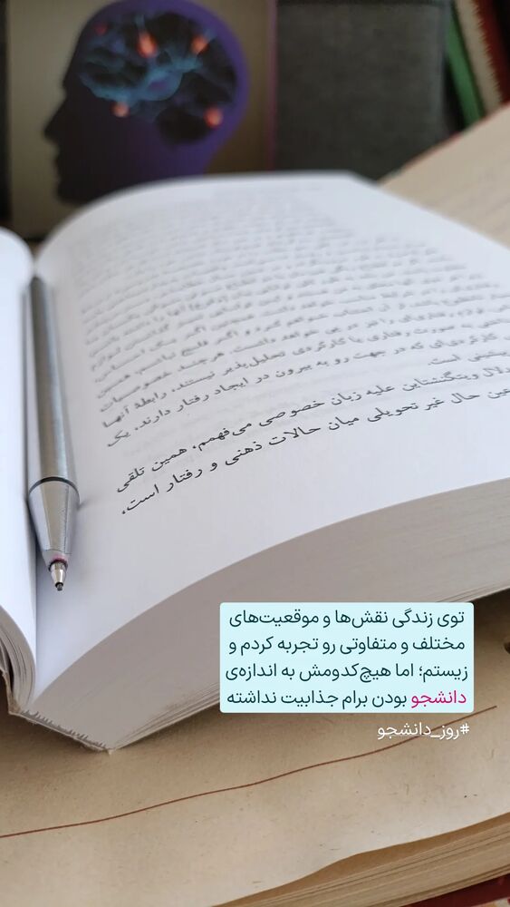  جدید ترین استوری اینستاگرام فاطمه داداشی