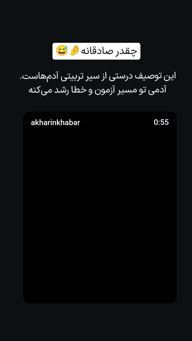  جدید ترین استوری اینستاگرام فاطمه داداشی
