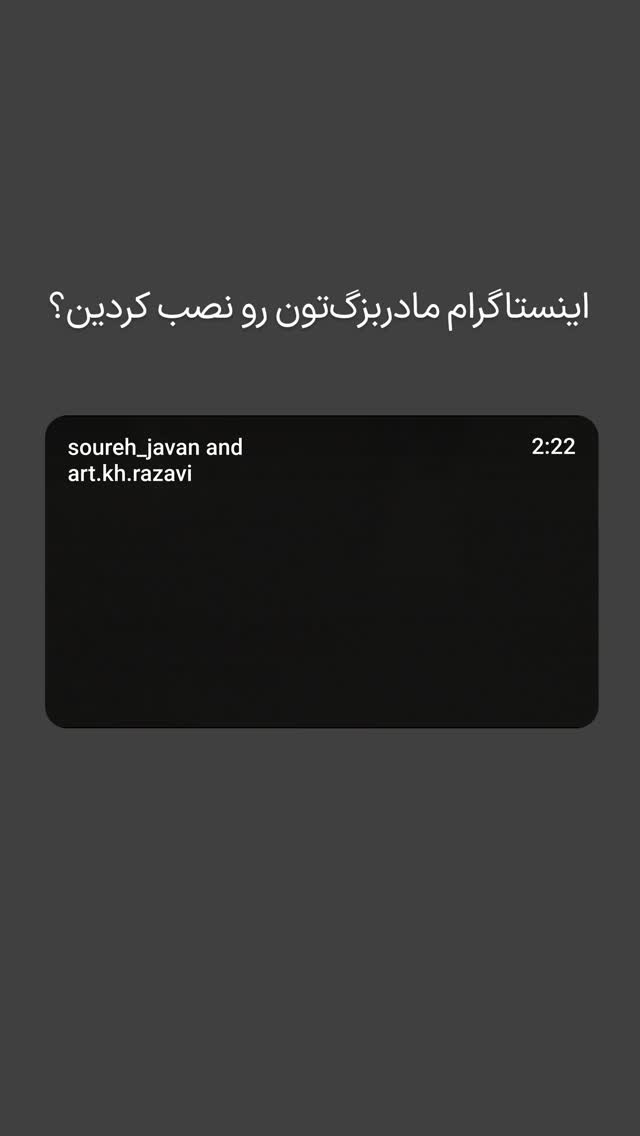 جدید ترین استوری اینستاگرام فاطمه داداشی