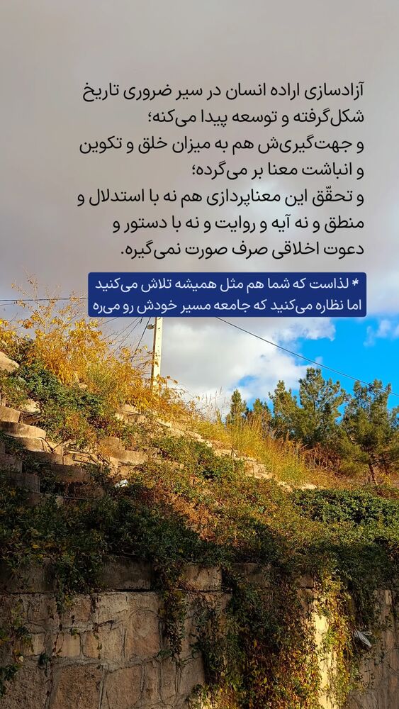  جدید ترین استوری اینستاگرام فاطمه داداشی