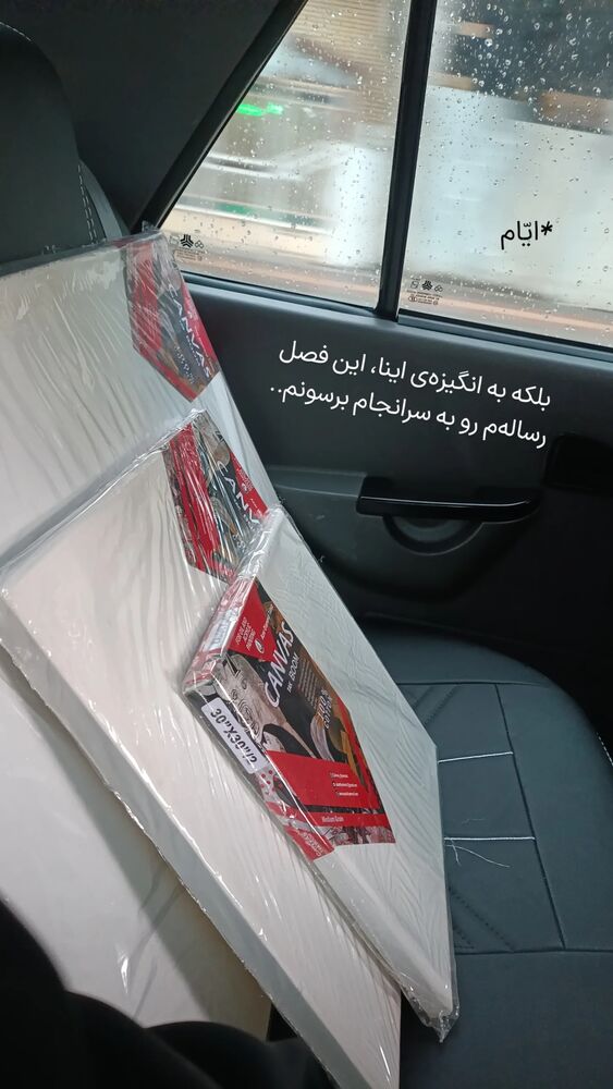  جدید ترین استوری اینستاگرام فاطمه داداشی