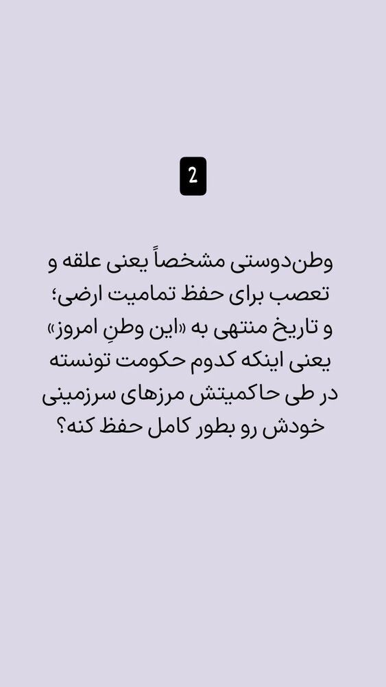  جدید ترین استوری اینستاگرام فاطمه داداشی