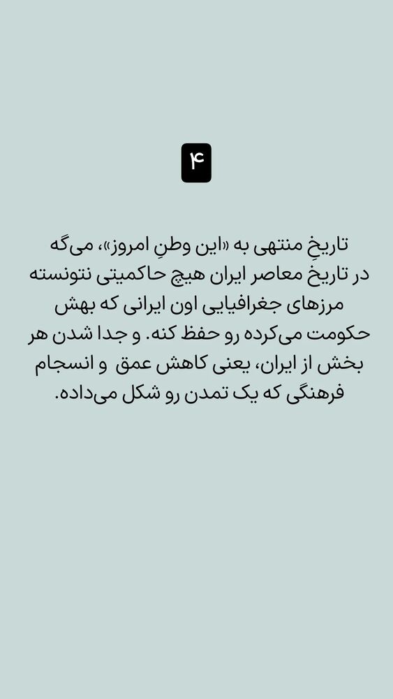  جدید ترین استوری اینستاگرام فاطمه داداشی
