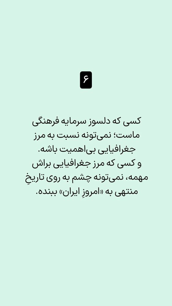  جدید ترین استوری اینستاگرام فاطمه داداشی
