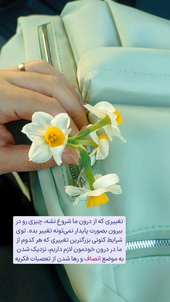  جدید ترین استوری اینستاگرام فاطمه داداشی
