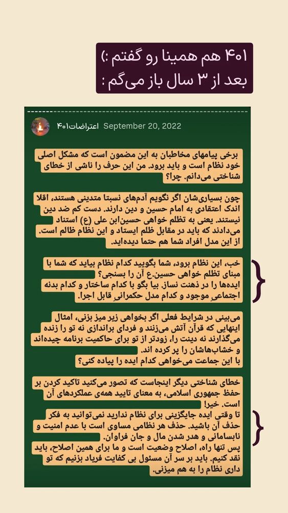  جدید ترین استوری اینستاگرام فاطمه داداشی