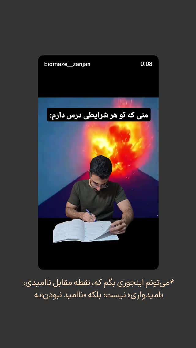  جدید ترین استوری اینستاگرام فاطمه داداشی