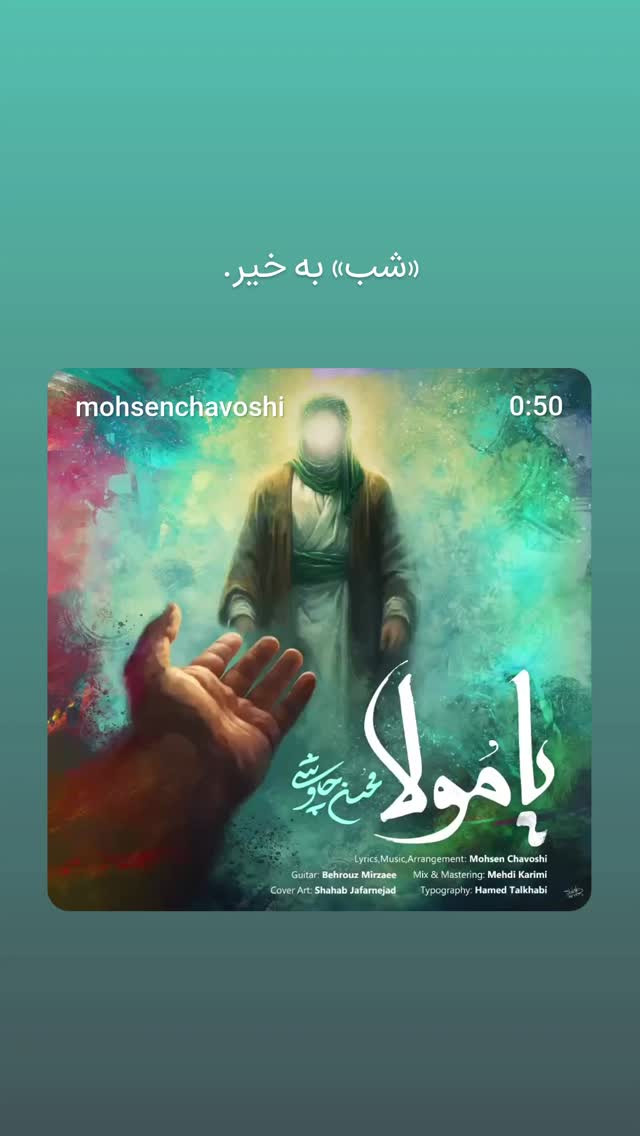  جدید ترین استوری اینستاگرام فاطمه داداشی