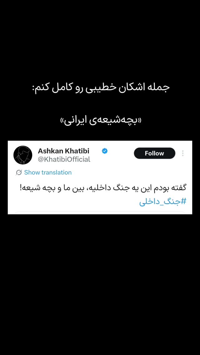  جدید ترین استوری اینستاگرام فاطمه داداشی