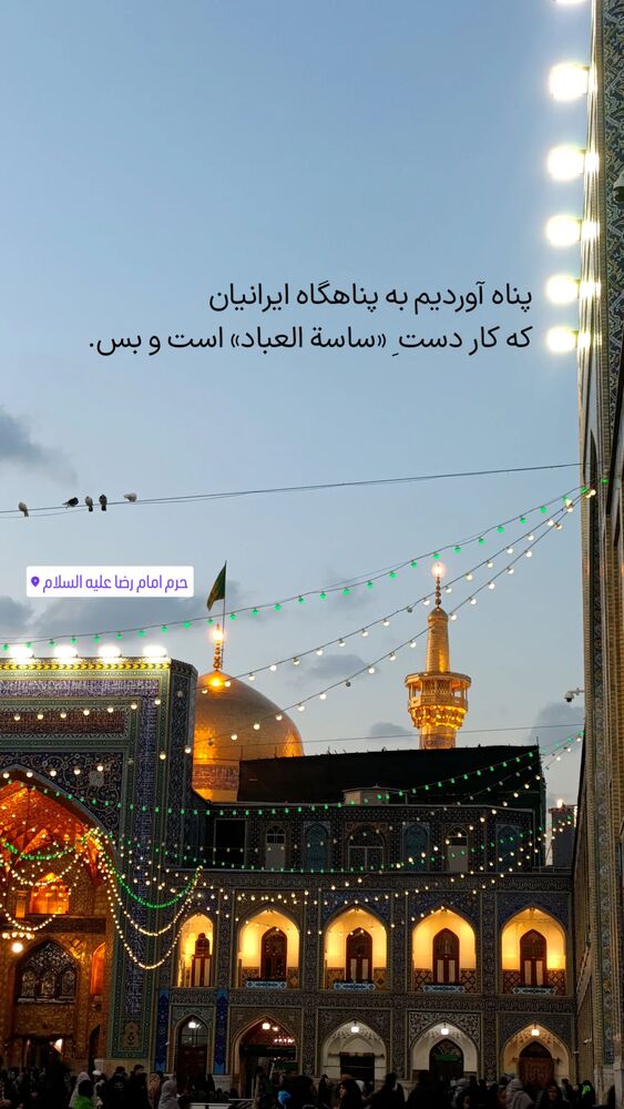  جدید ترین استوری اینستاگرام فاطمه داداشی