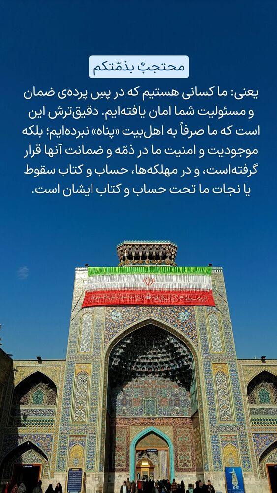  جدید ترین استوری اینستاگرام فاطمه داداشی