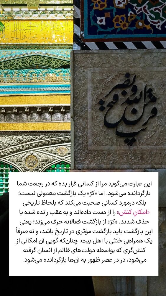  جدید ترین استوری اینستاگرام فاطمه داداشی