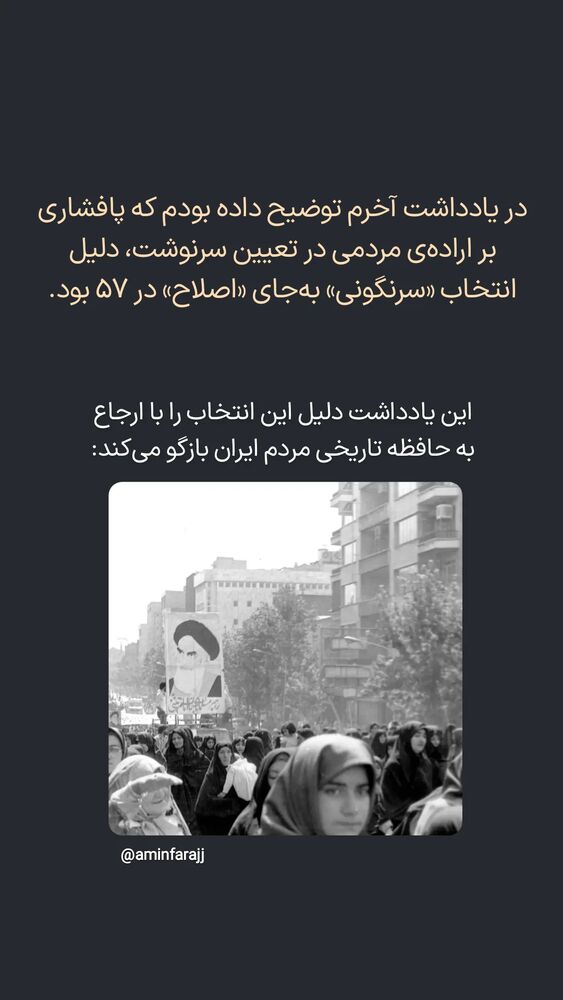  جدید ترین استوری اینستاگرام فاطمه داداشی
