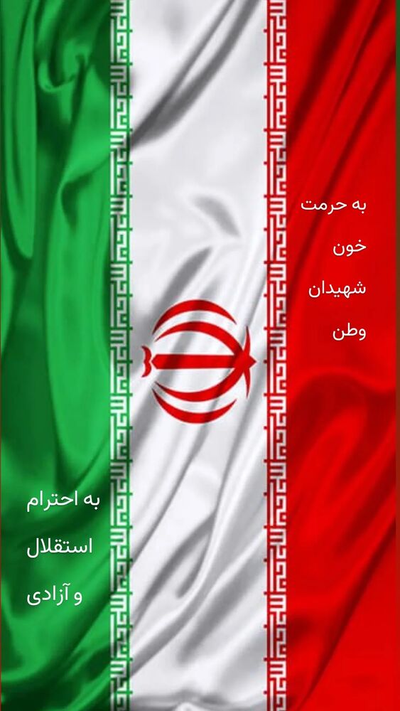  جدید ترین استوری اینستاگرام فاطمه داداشی