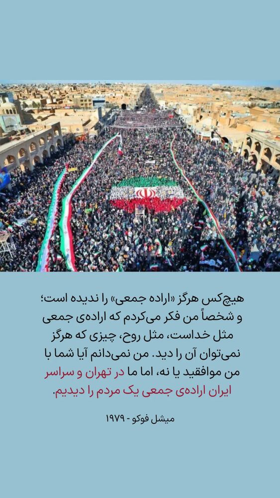  جدید ترین استوری اینستاگرام فاطمه داداشی