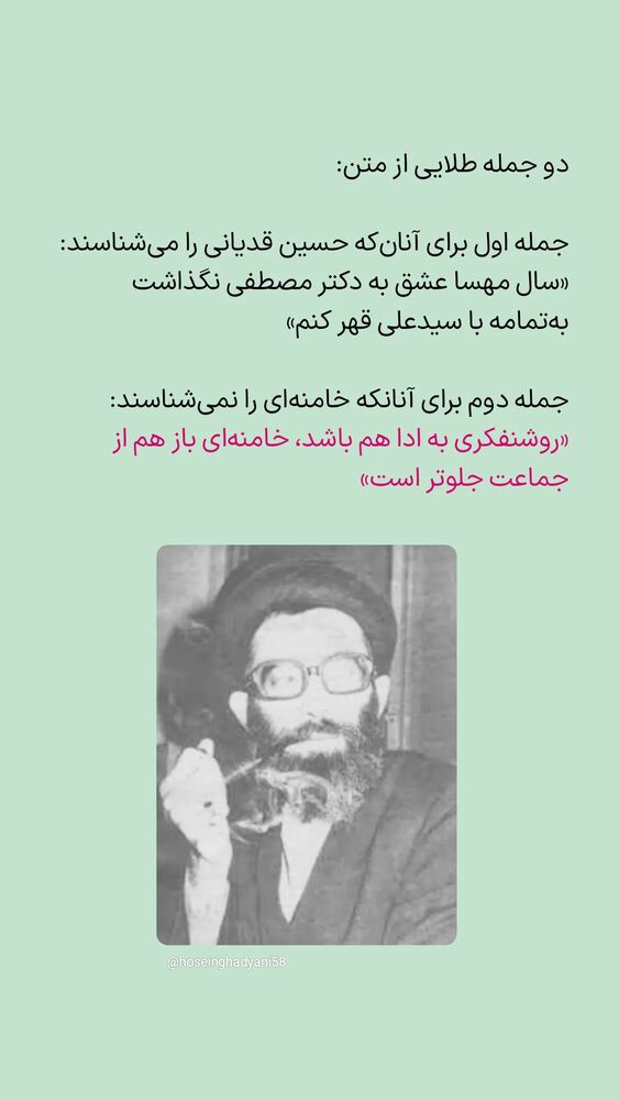  جدید ترین استوری اینستاگرام فاطمه داداشی