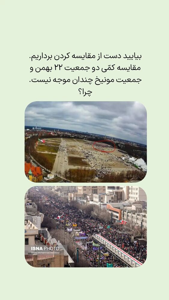  جدید ترین استوری اینستاگرام فاطمه داداشی