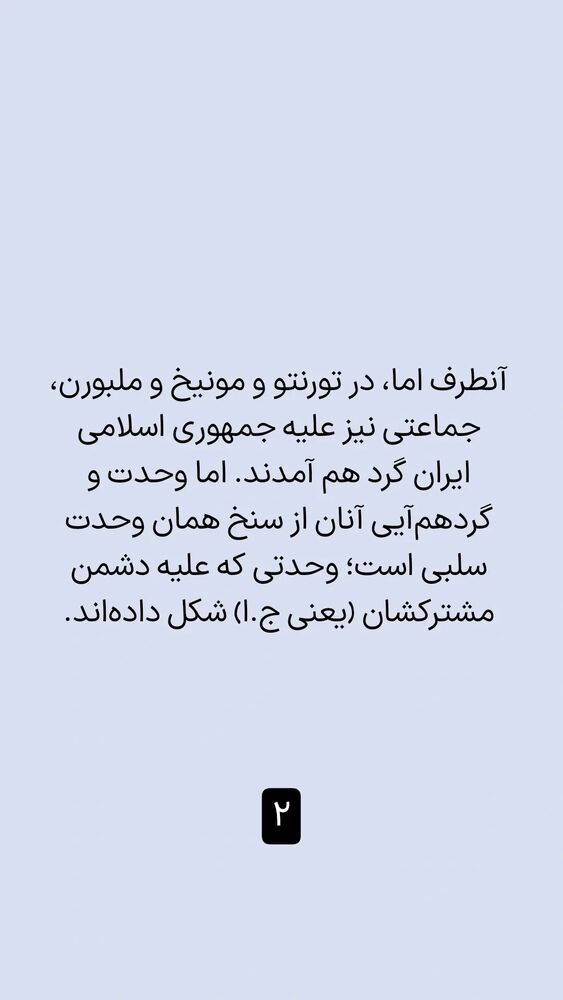  جدید ترین استوری اینستاگرام فاطمه داداشی