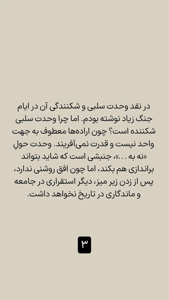  جدید ترین استوری اینستاگرام فاطمه داداشی
