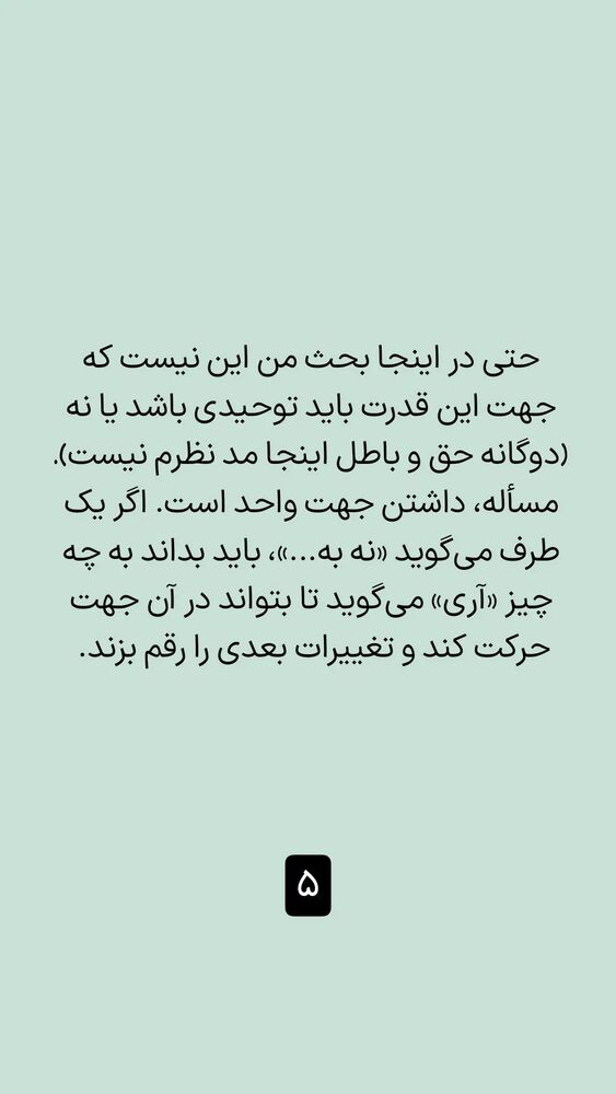  جدید ترین استوری اینستاگرام فاطمه داداشی