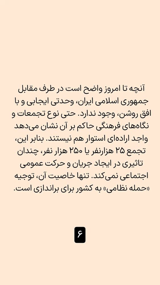  جدید ترین استوری اینستاگرام فاطمه داداشی