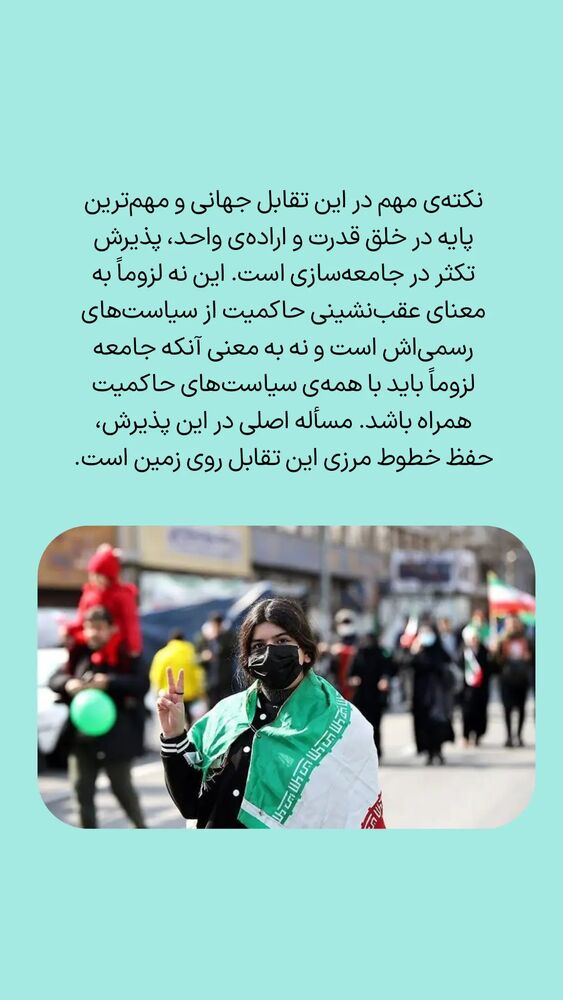  جدید ترین استوری اینستاگرام فاطمه داداشی
